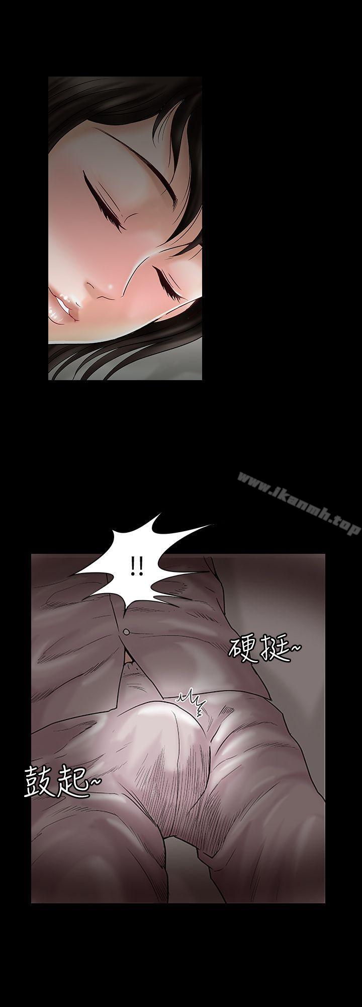 第3话-遗失的性慾-别人的老婆-Tula , 塔兰（第17张）