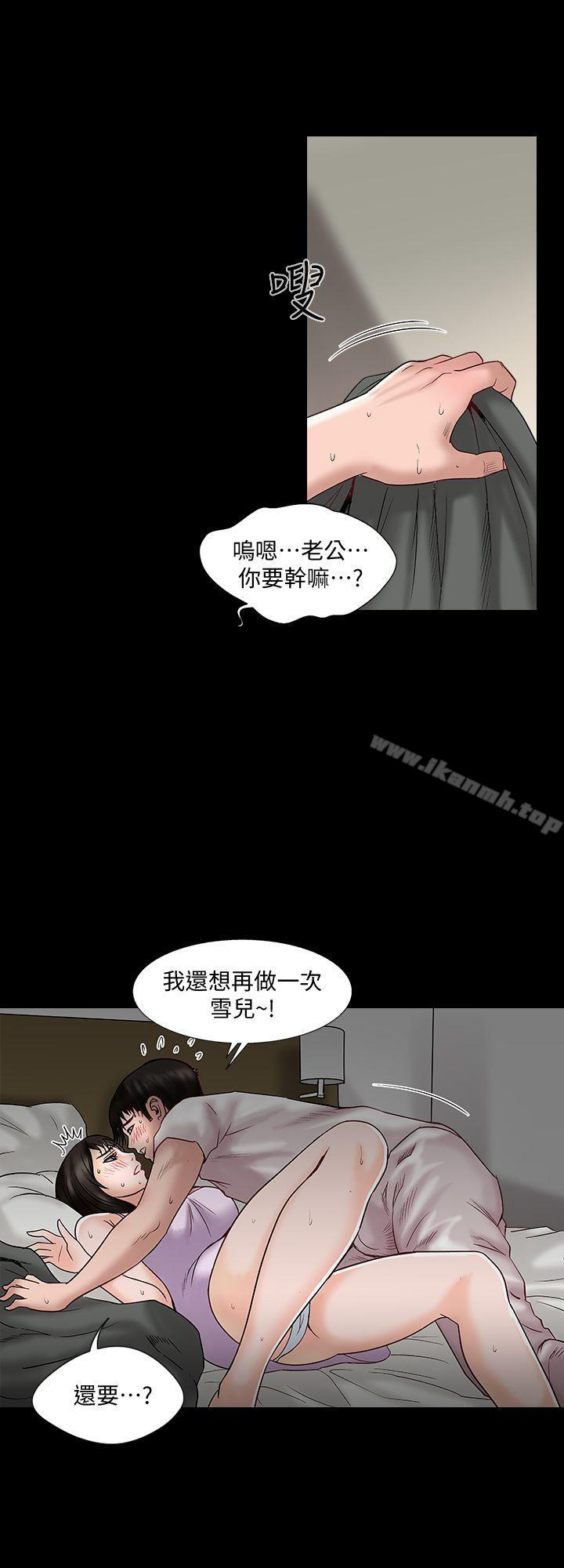 第3话-遗失的性慾-别人的老婆-Tula , 塔兰（第18张）