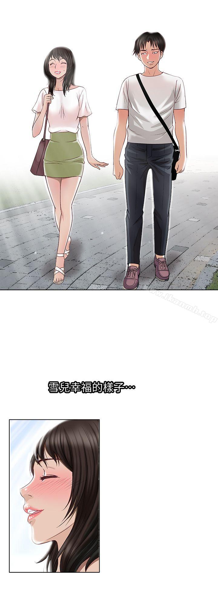 第3话-遗失的性慾-别人的老婆-Tula , 塔兰（第20张）