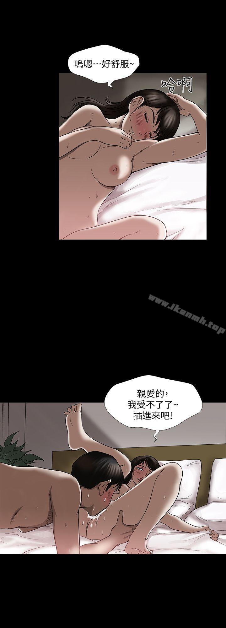 第3话-遗失的性慾-别人的老婆-Tula , 塔兰（第24张）