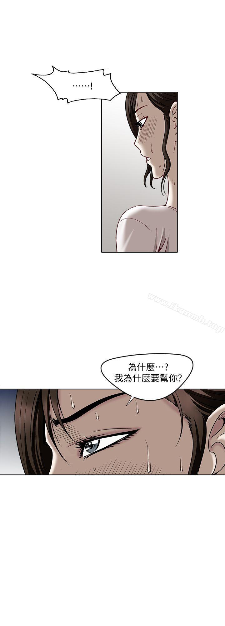 第4话-隔壁邻居的秘密要求-别人的老婆-Tula , 塔兰（第7张）