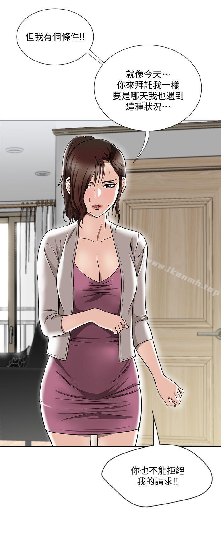 第4话-隔壁邻居的秘密要求-别人的老婆-Tula , 塔兰（第16张）