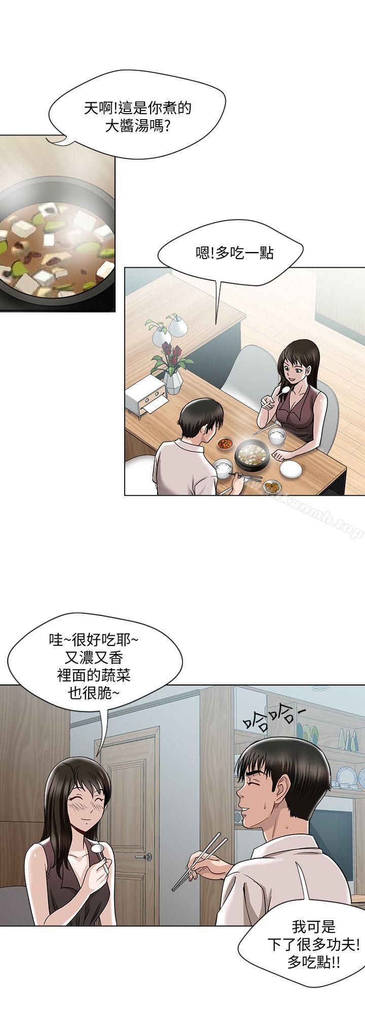 第4话-隔壁邻居的秘密要求-别人的老婆-Tula , 塔兰（第19张）