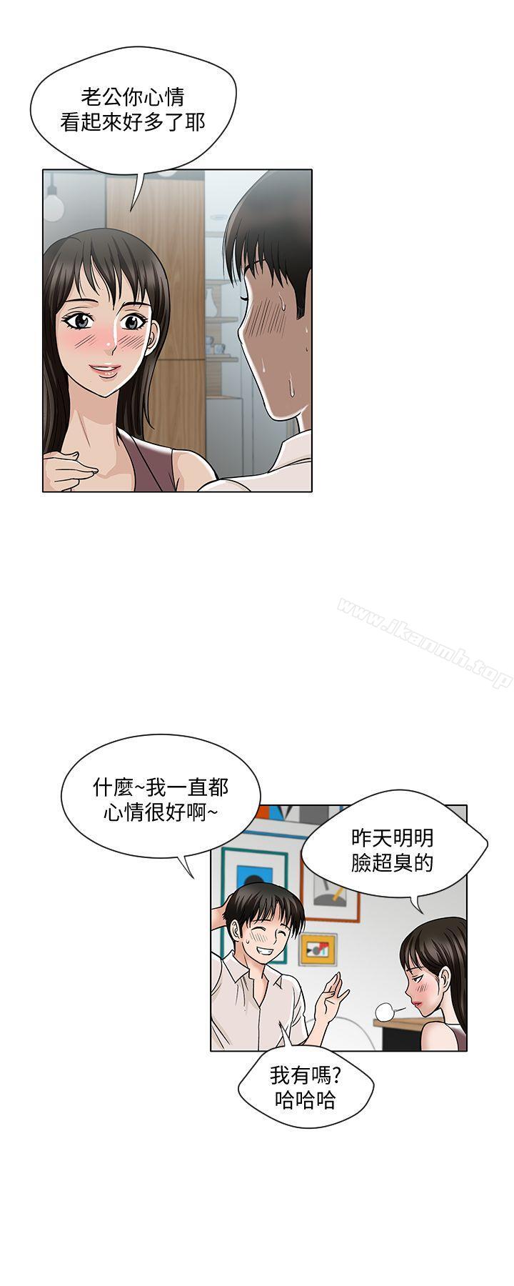 第4话-隔壁邻居的秘密要求-别人的老婆-Tula , 塔兰（第20张）