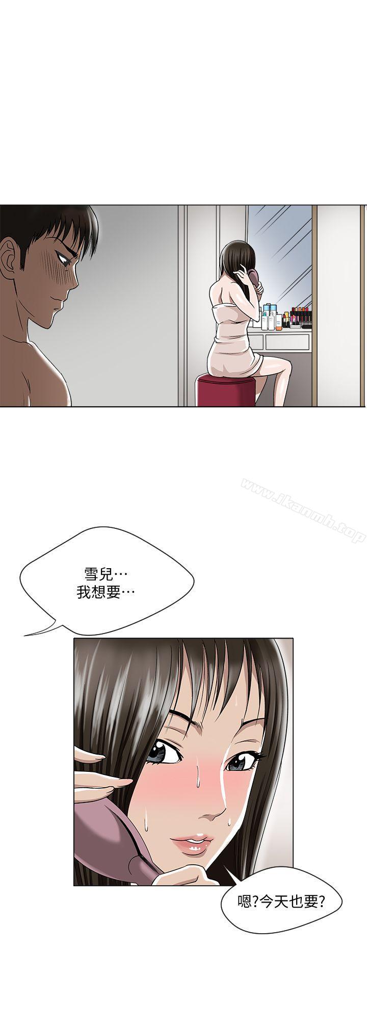 第4话-隔壁邻居的秘密要求-别人的老婆-Tula , 塔兰（第22张）
