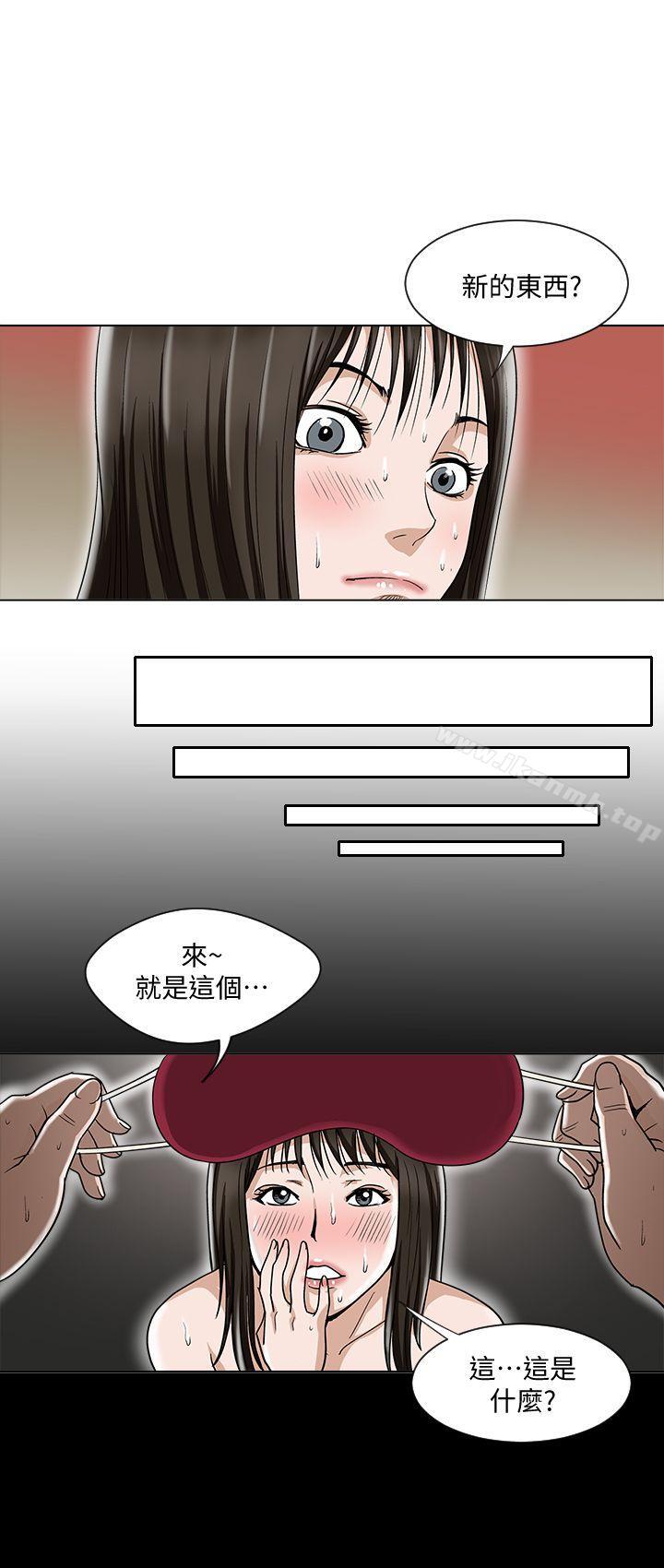 第4话-隔壁邻居的秘密要求-别人的老婆-Tula , 塔兰（第24张）