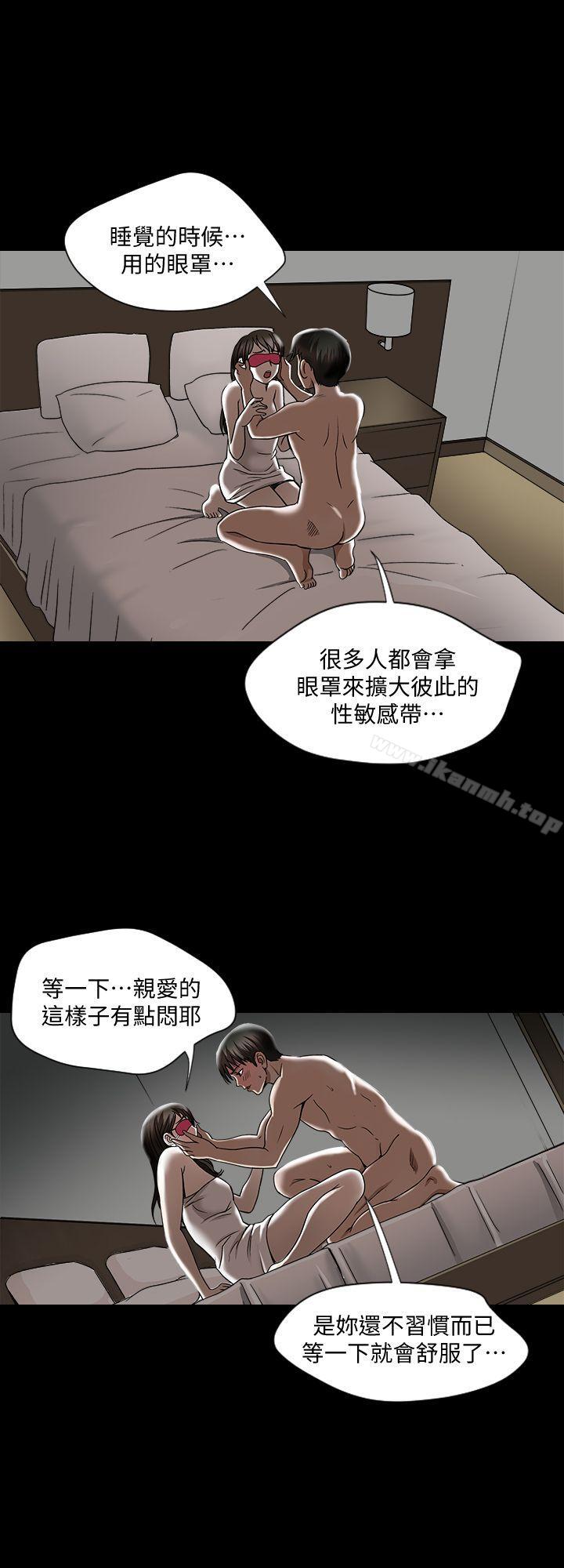 第4话-隔壁邻居的秘密要求-别人的老婆-Tula , 塔兰（第25张）