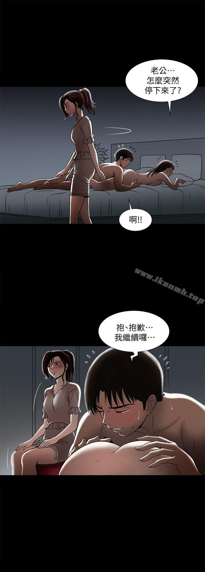 第5话-人家不喜欢内裤湿湿的-别人的老婆-Tula , 塔兰（第2张）