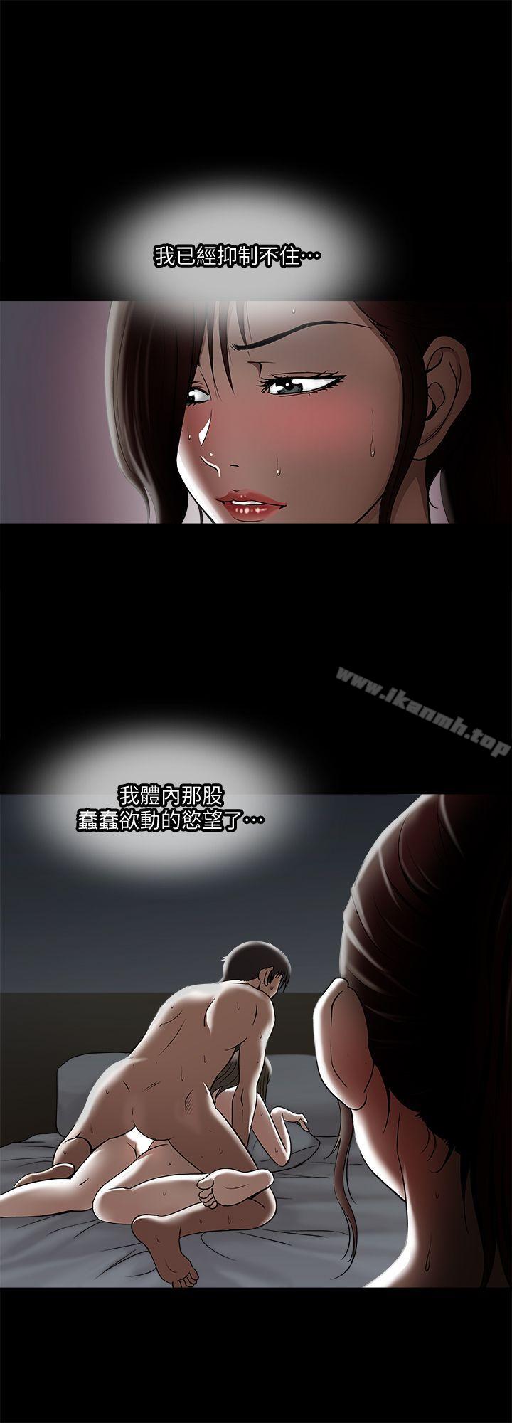 第5话-人家不喜欢内裤湿湿的-别人的老婆-Tula , 塔兰（第6张）