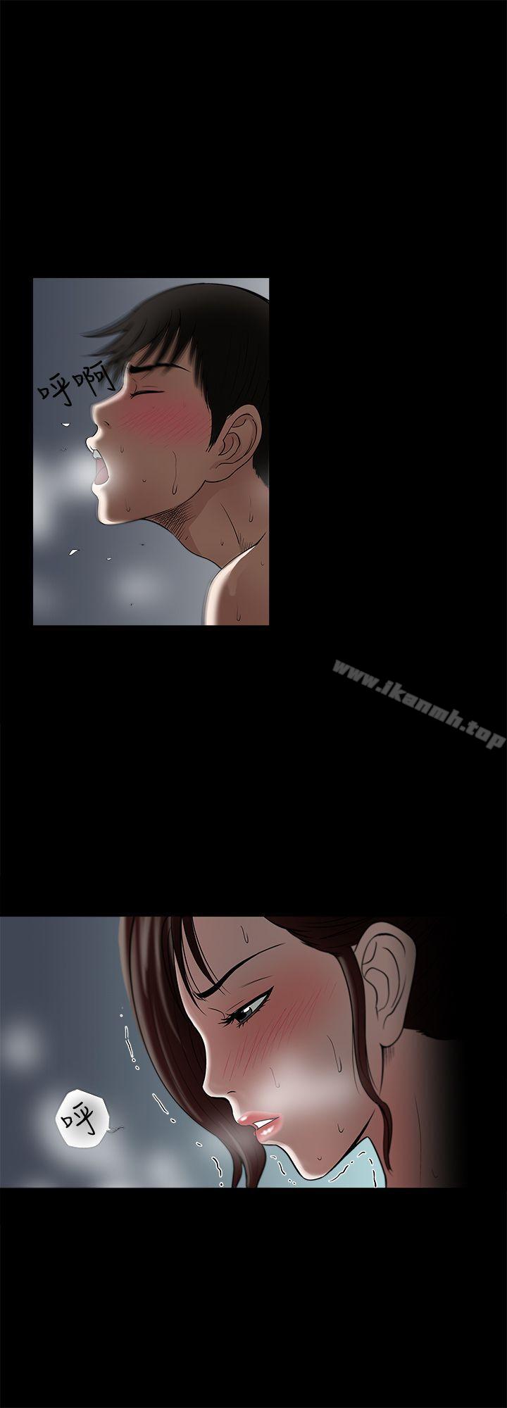 第5话-人家不喜欢内裤湿湿的-别人的老婆-Tula , 塔兰（第10张）