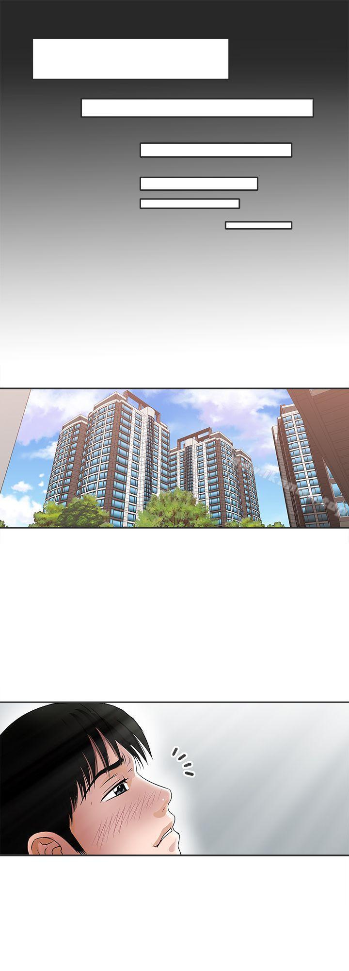 第5话-人家不喜欢内裤湿湿的-别人的老婆-Tula , 塔兰（第14张）