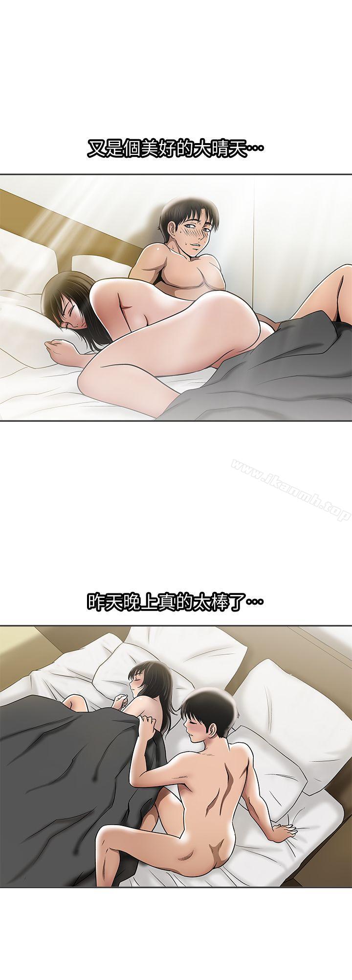 第5话-人家不喜欢内裤湿湿的-别人的老婆-Tula , 塔兰（第15张）