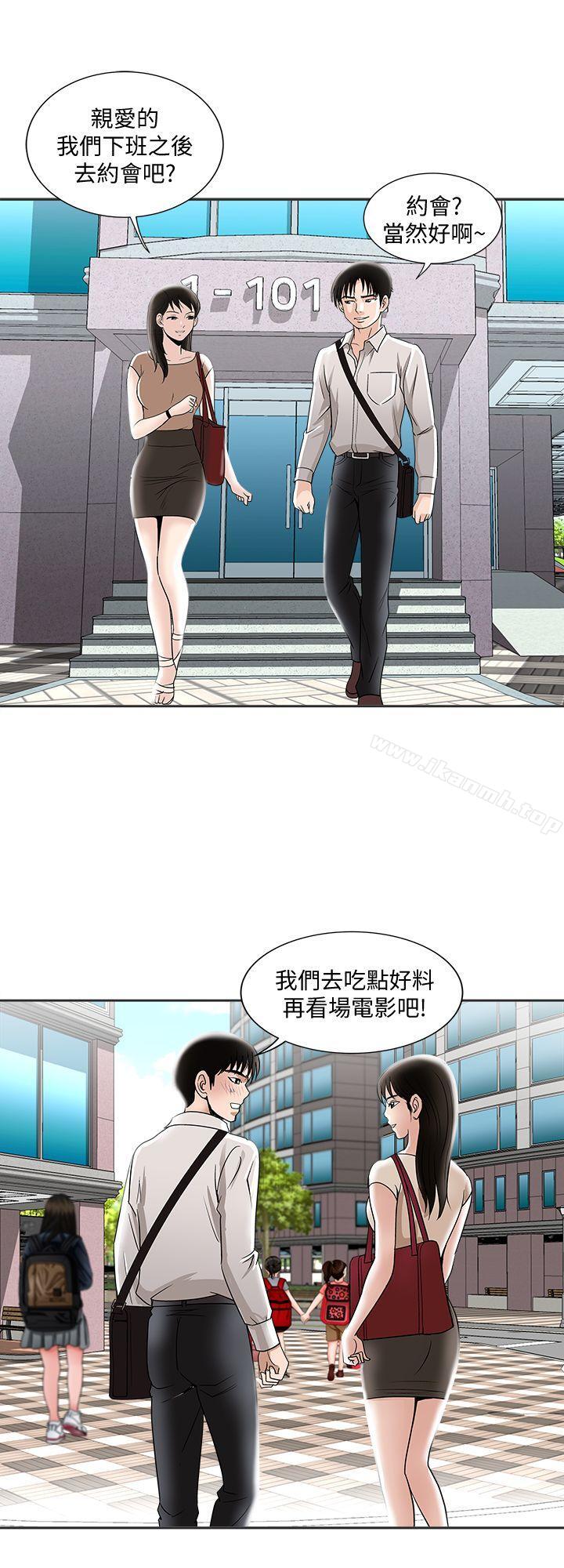 第5话-人家不喜欢内裤湿湿的-别人的老婆-Tula , 塔兰（第17张）