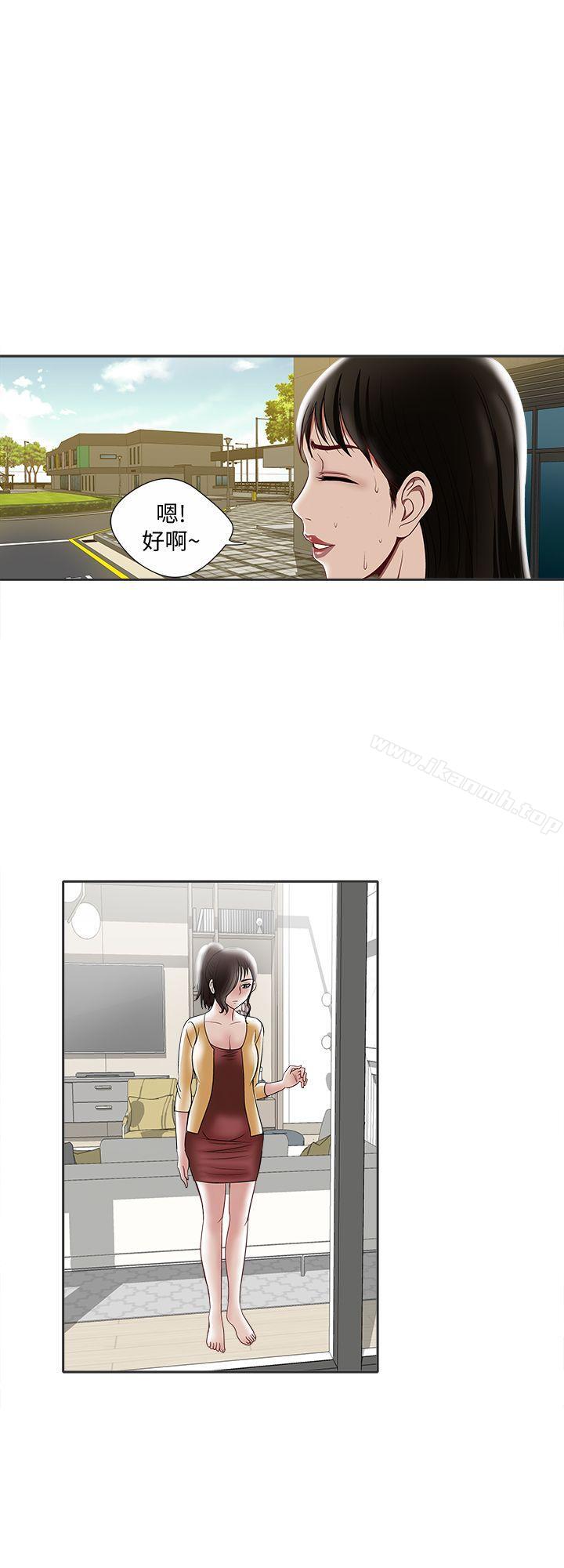 第5话-人家不喜欢内裤湿湿的-别人的老婆-Tula , 塔兰（第18张）