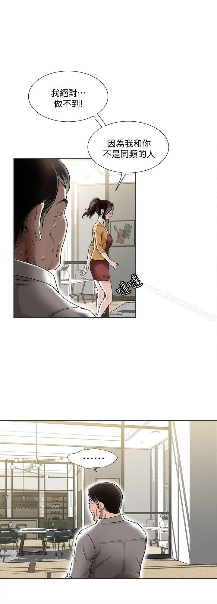 第5话-人家不喜欢内裤湿湿的-别人的老婆-Tula , 塔兰（第20张）