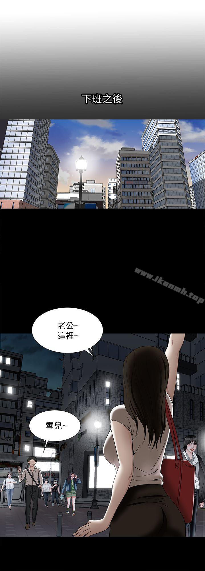 第5话-人家不喜欢内裤湿湿的-别人的老婆-Tula , 塔兰（第22张）