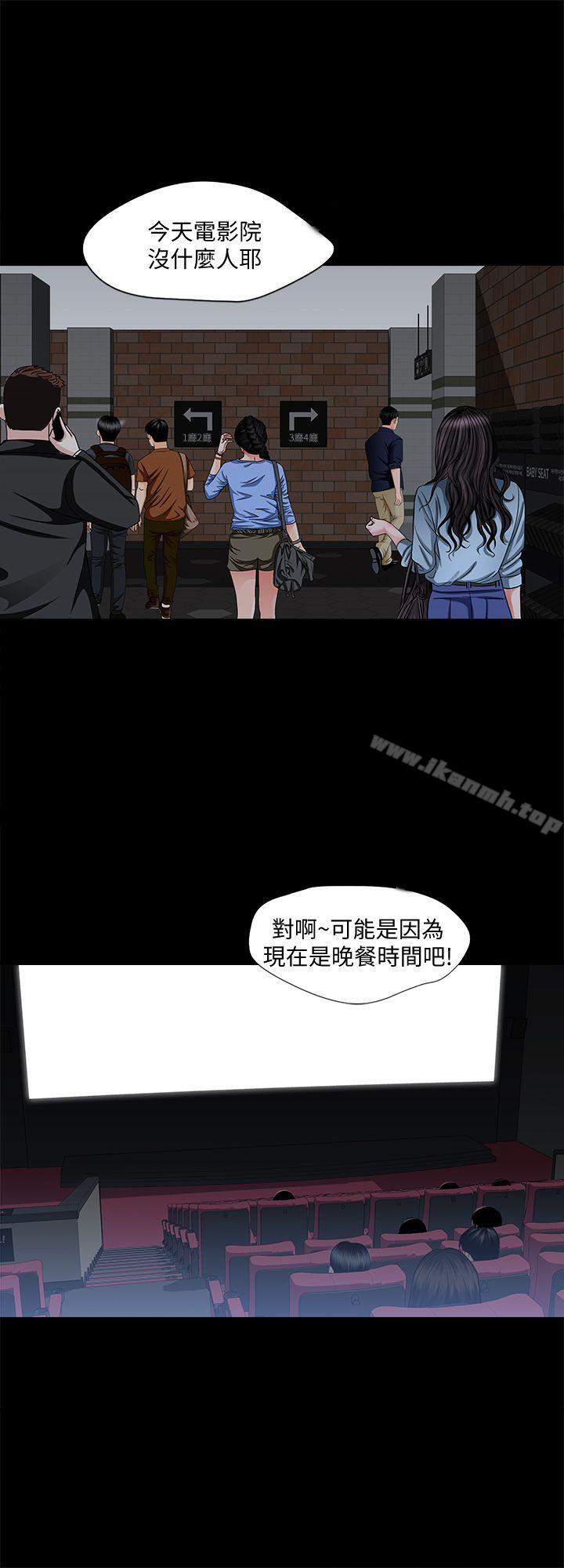 第5话-人家不喜欢内裤湿湿的-别人的老婆-Tula , 塔兰（第24张）