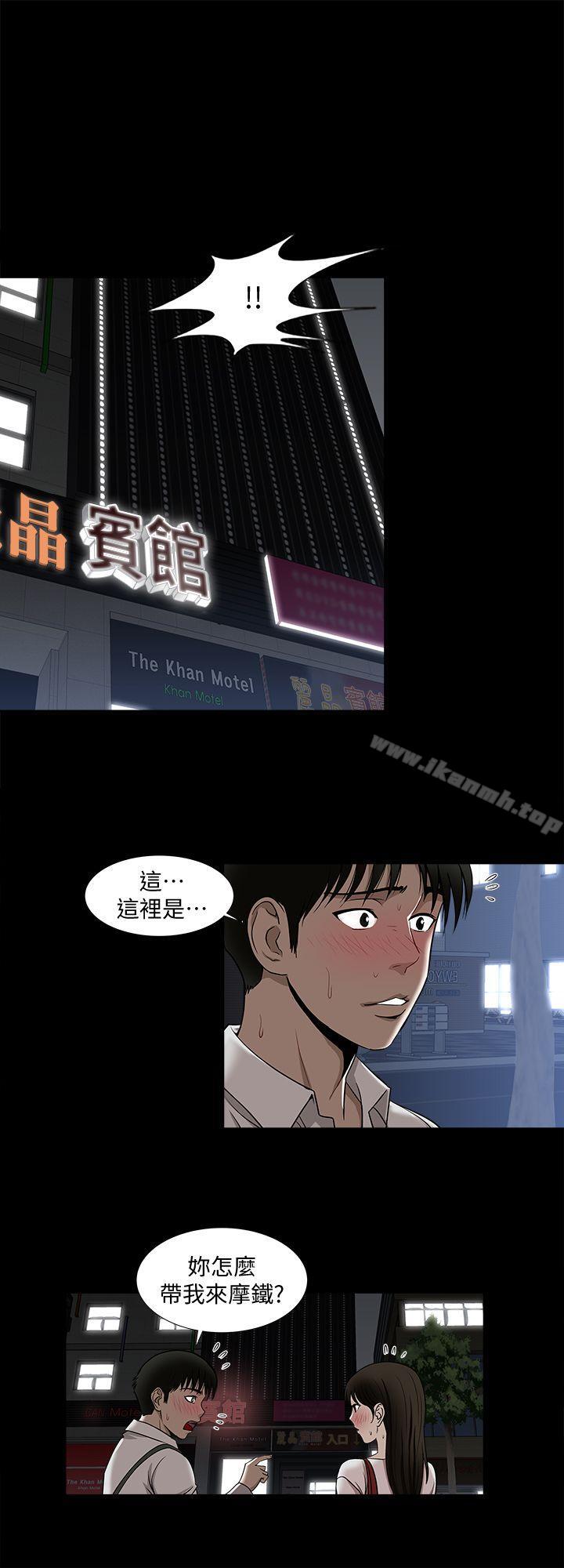 第5话-人家不喜欢内裤湿湿的-别人的老婆-Tula , 塔兰（第30张）
