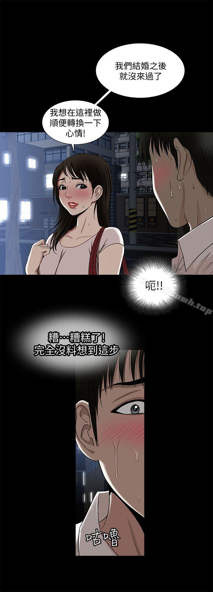 第5话-人家不喜欢内裤湿湿的-别人的老婆-Tula , 塔兰（第31张）