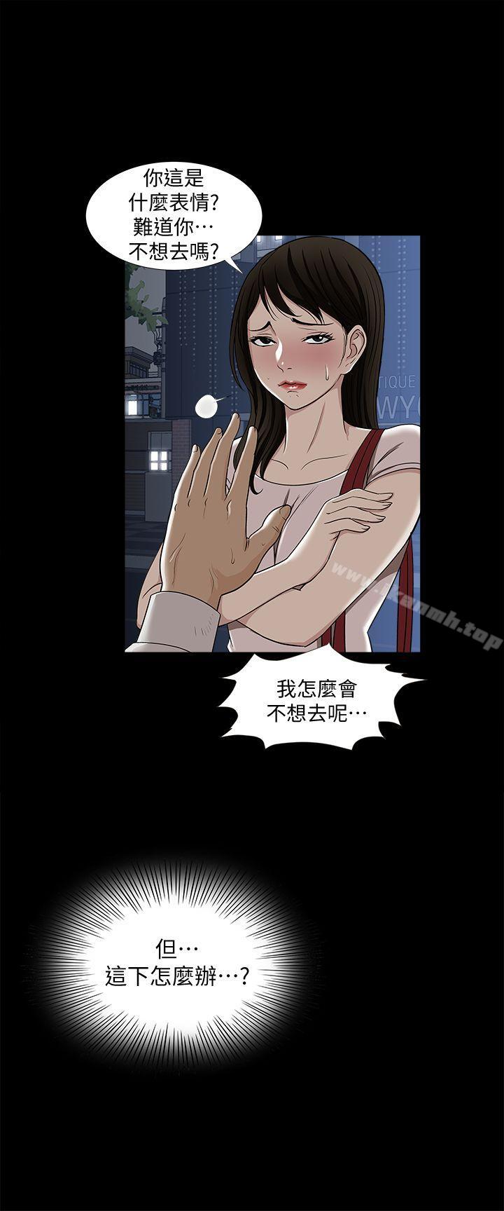 第5话-人家不喜欢内裤湿湿的-别人的老婆-Tula , 塔兰（第32张）