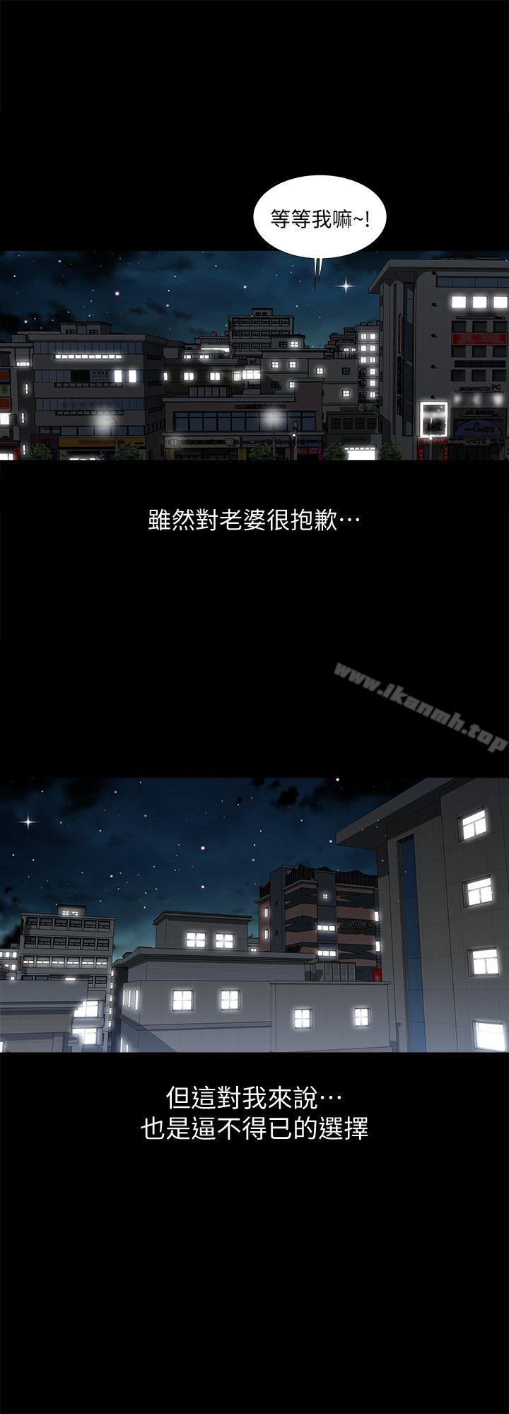第6话-老婆的特别服务-别人的老婆-Tula , 塔兰（第5张）