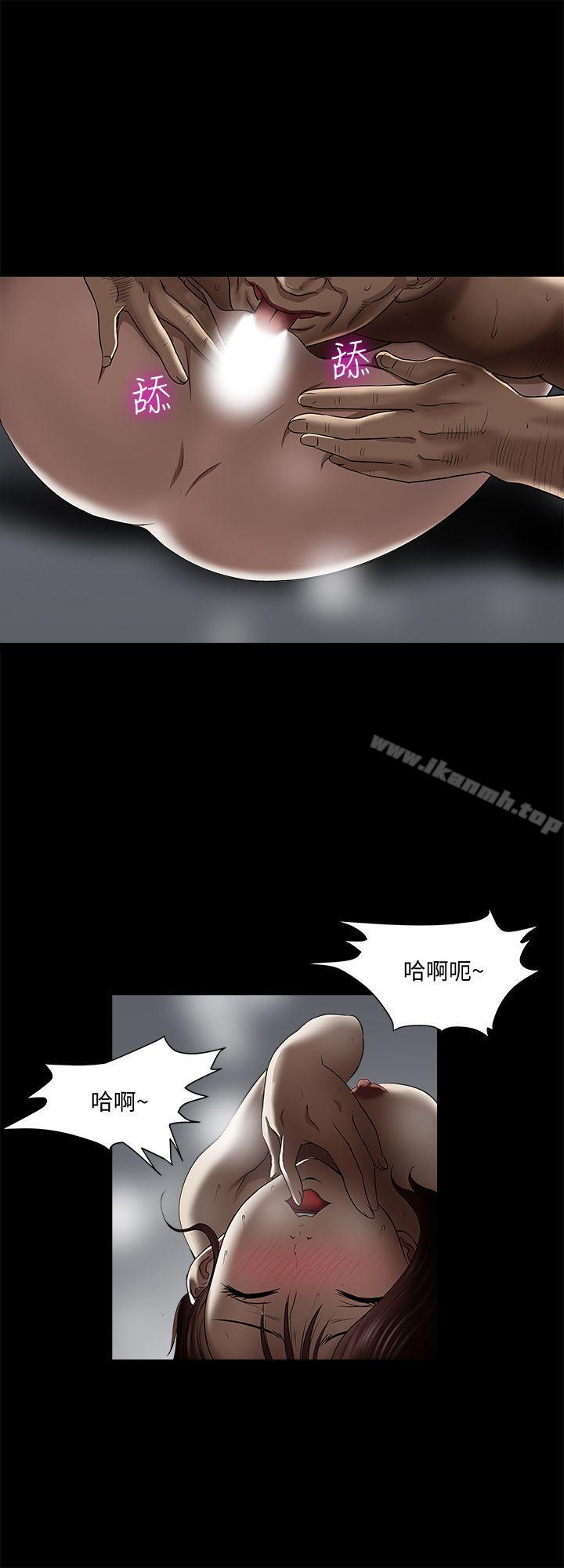 第6话-老婆的特别服务-别人的老婆-Tula , 塔兰（第15张）