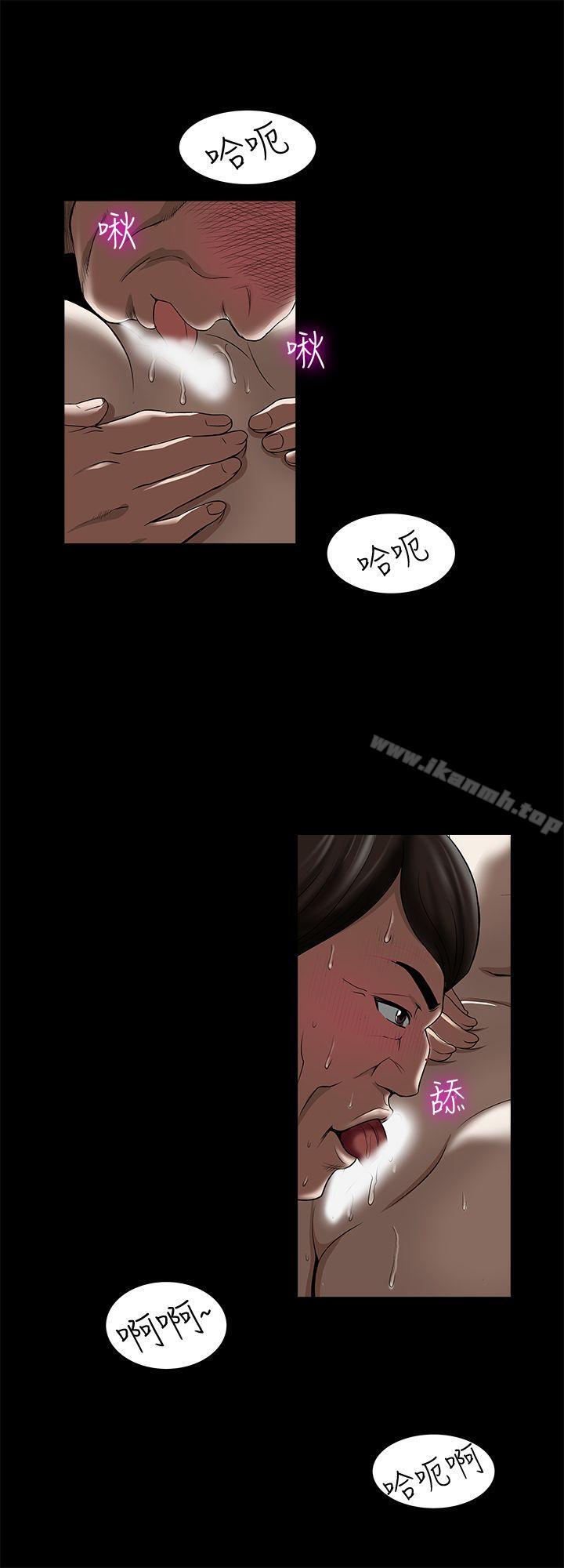 第6话-老婆的特别服务-别人的老婆-Tula , 塔兰（第16张）