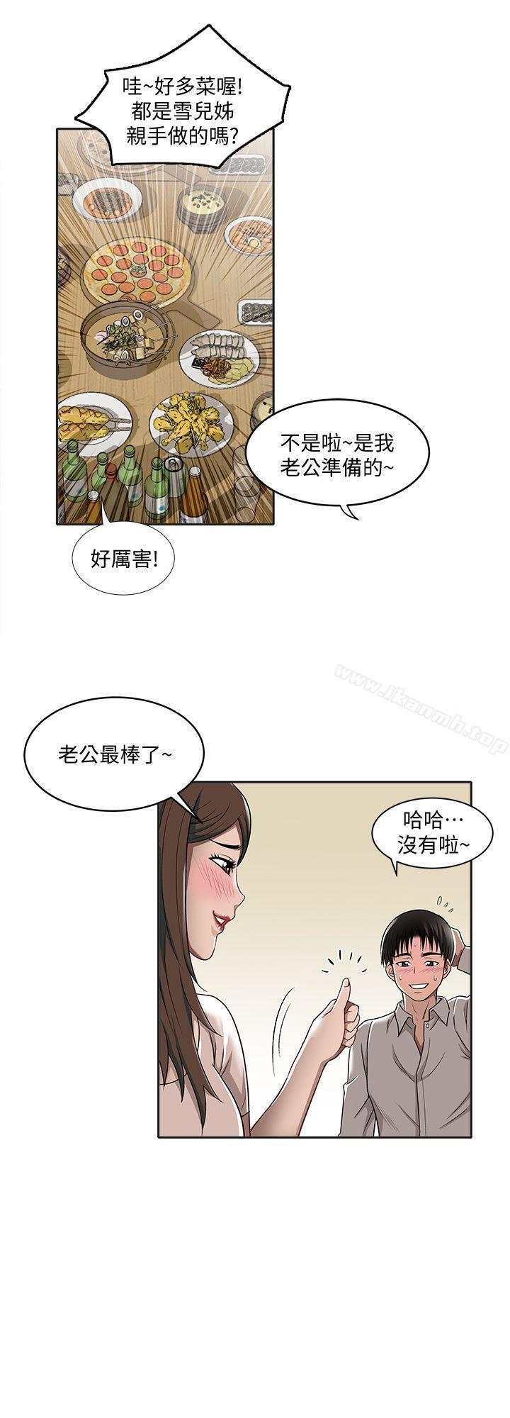 第7话-自由奔放的人妻们-别人的老婆-Tula , 塔兰（第3张）