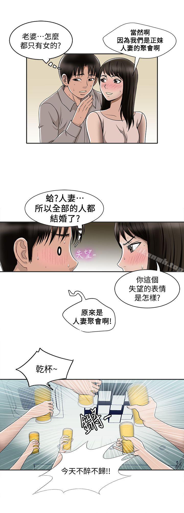 第7话-自由奔放的人妻们-别人的老婆-Tula , 塔兰（第4张）