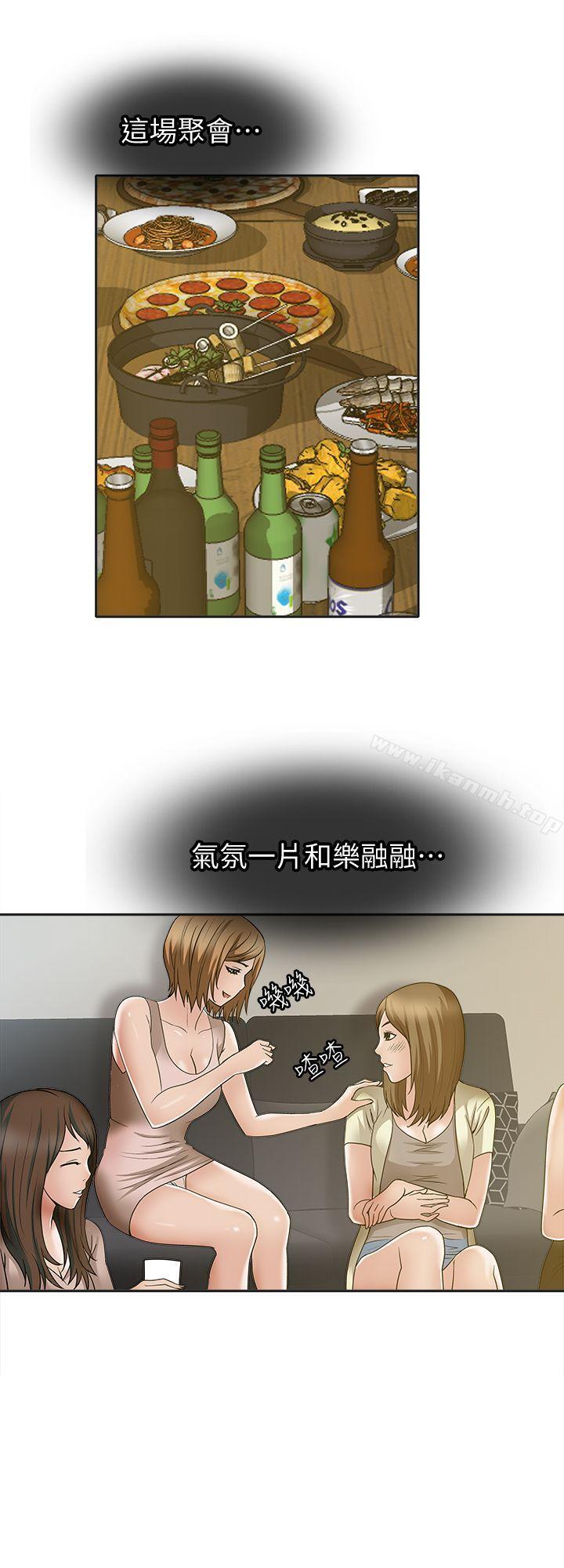 第7话-自由奔放的人妻们-别人的老婆-Tula , 塔兰（第6张）