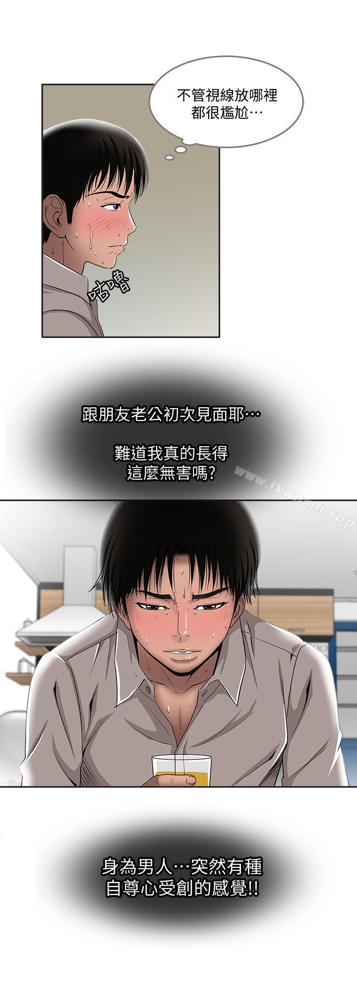 第7话-自由奔放的人妻们-别人的老婆-Tula , 塔兰（第11张）