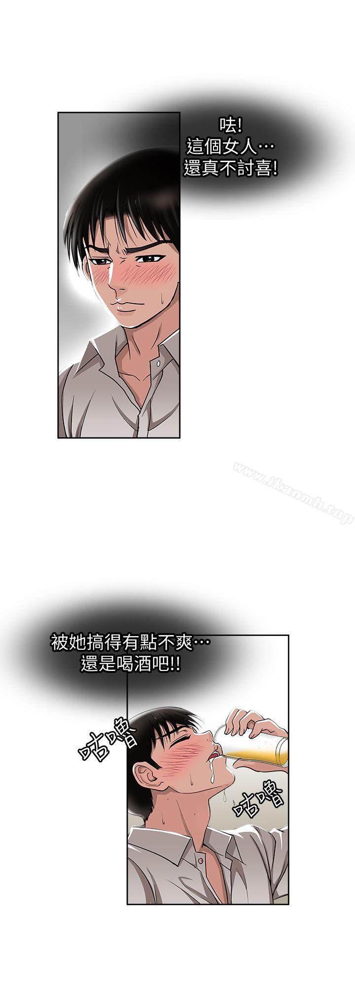 第7话-自由奔放的人妻们-别人的老婆-Tula , 塔兰（第15张）