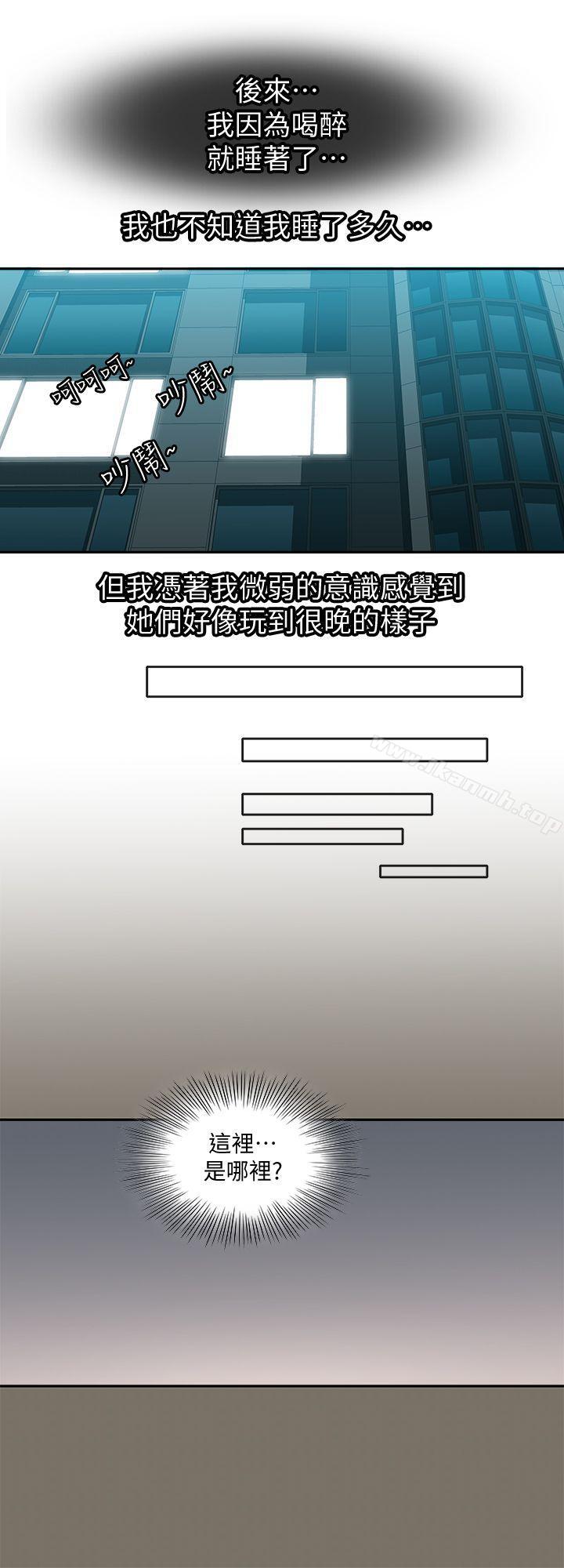 第7话-自由奔放的人妻们-别人的老婆-Tula , 塔兰（第16张）