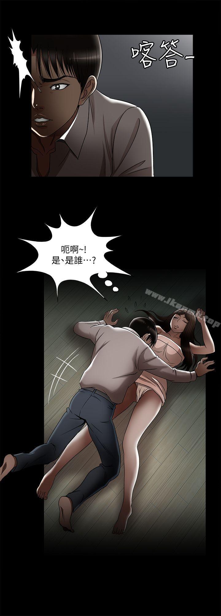 第8话-睡着也有感觉的女人-别人的老婆-Tula , 塔兰（第21张）