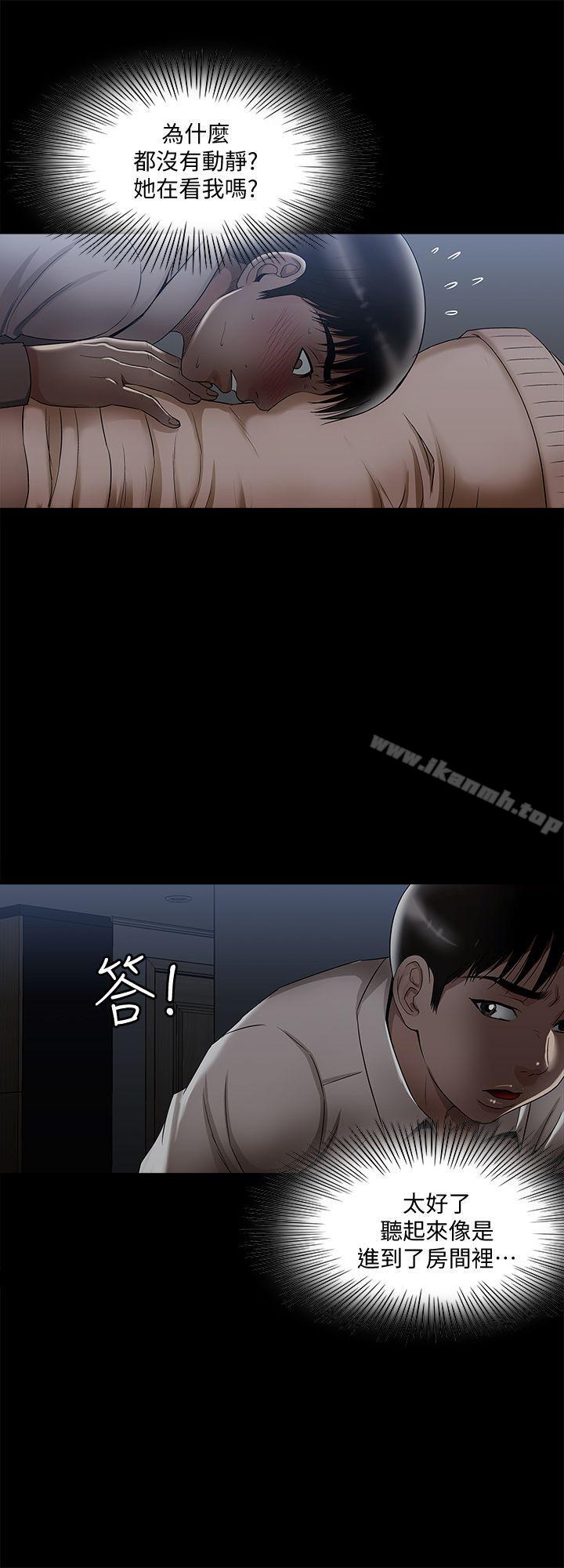 第8话-睡着也有感觉的女人-别人的老婆-Tula , 塔兰（第22张）