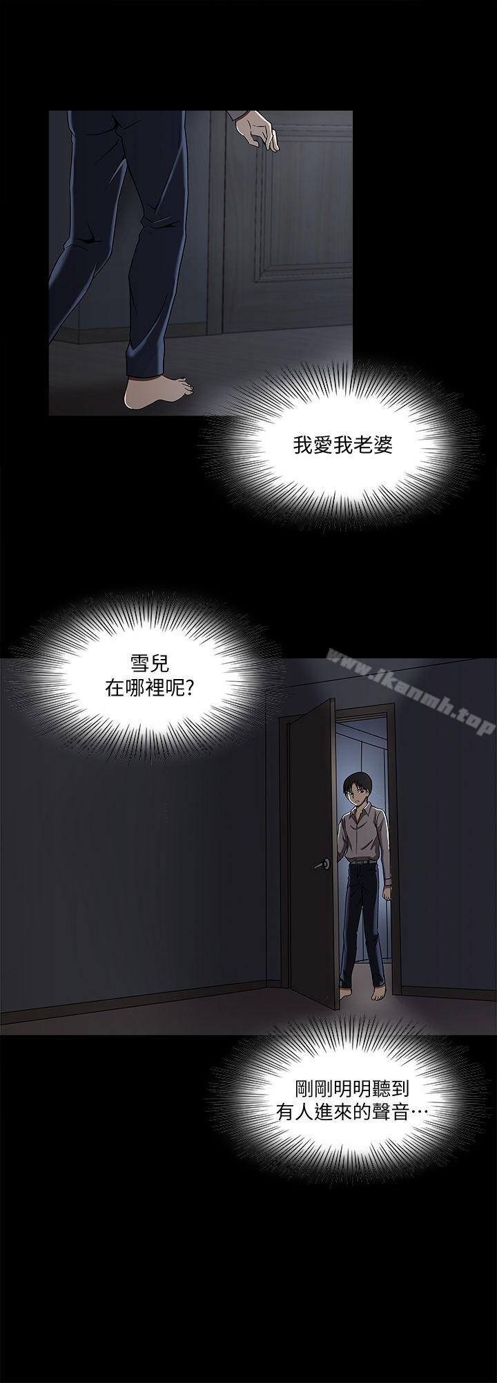 第8话-睡着也有感觉的女人-别人的老婆-Tula , 塔兰（第24张）