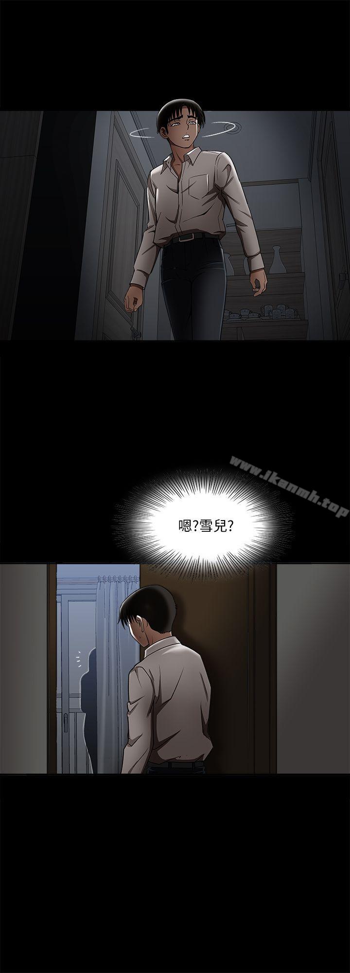第8话-睡着也有感觉的女人-别人的老婆-Tula , 塔兰（第25张）