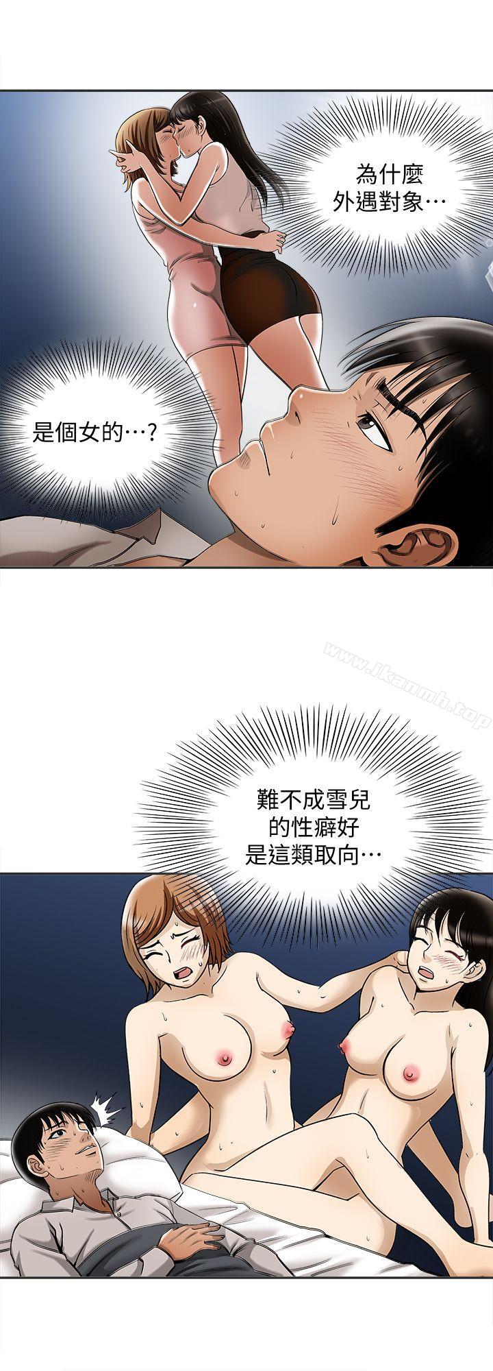 第9话-对别的男人发情的母狗-别人的老婆-Tula , 塔兰（第9张）