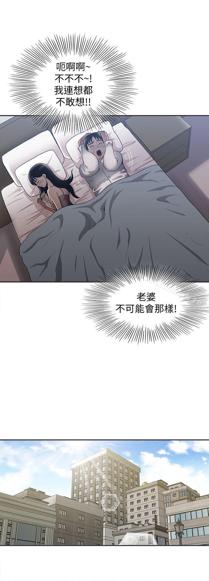 第9话-对别的男人发情的母狗-别人的老婆-Tula , 塔兰（第10张）
