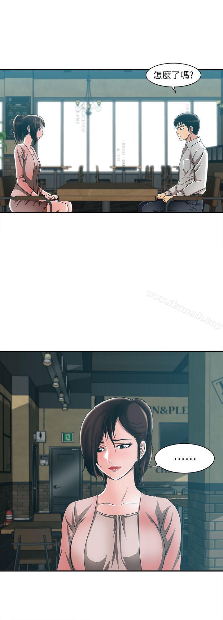 第9话-对别的男人发情的母狗-别人的老婆-Tula , 塔兰（第14张）