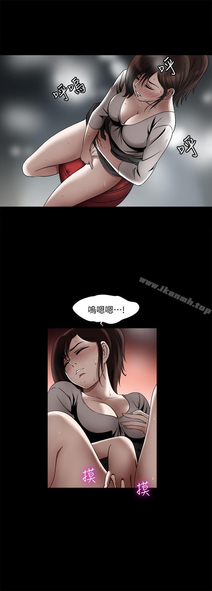 第10话-妻子隐藏的真面目-别人的老婆-Tula , 塔兰（第26张）