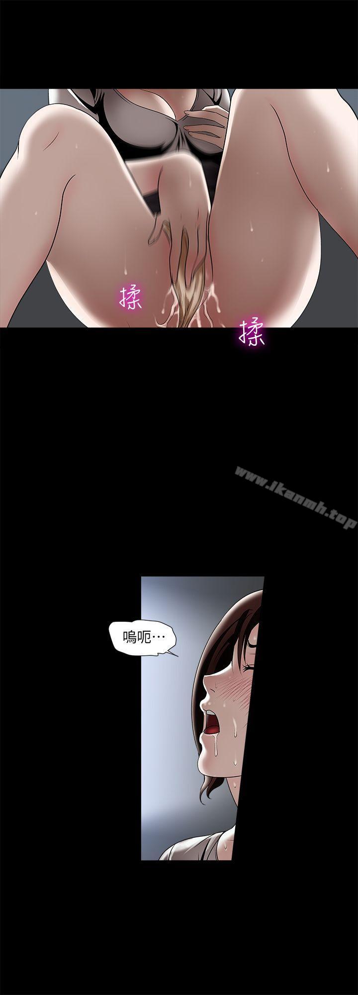 第10话-妻子隐藏的真面目-别人的老婆-Tula , 塔兰（第27张）