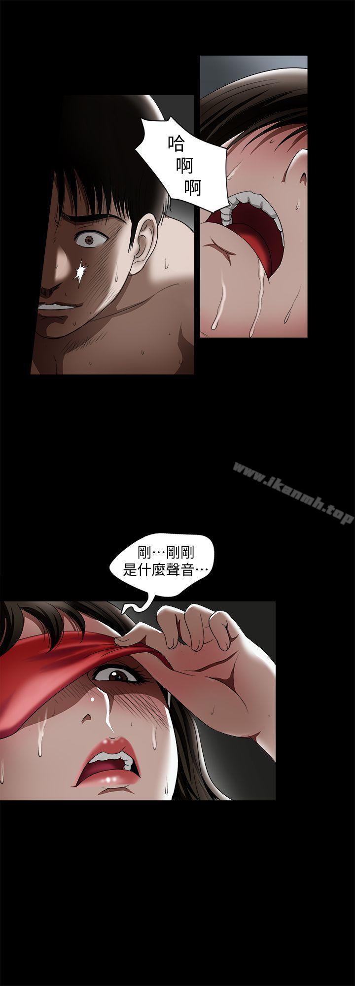 第10话-妻子隐藏的真面目-别人的老婆-Tula , 塔兰（第28张）