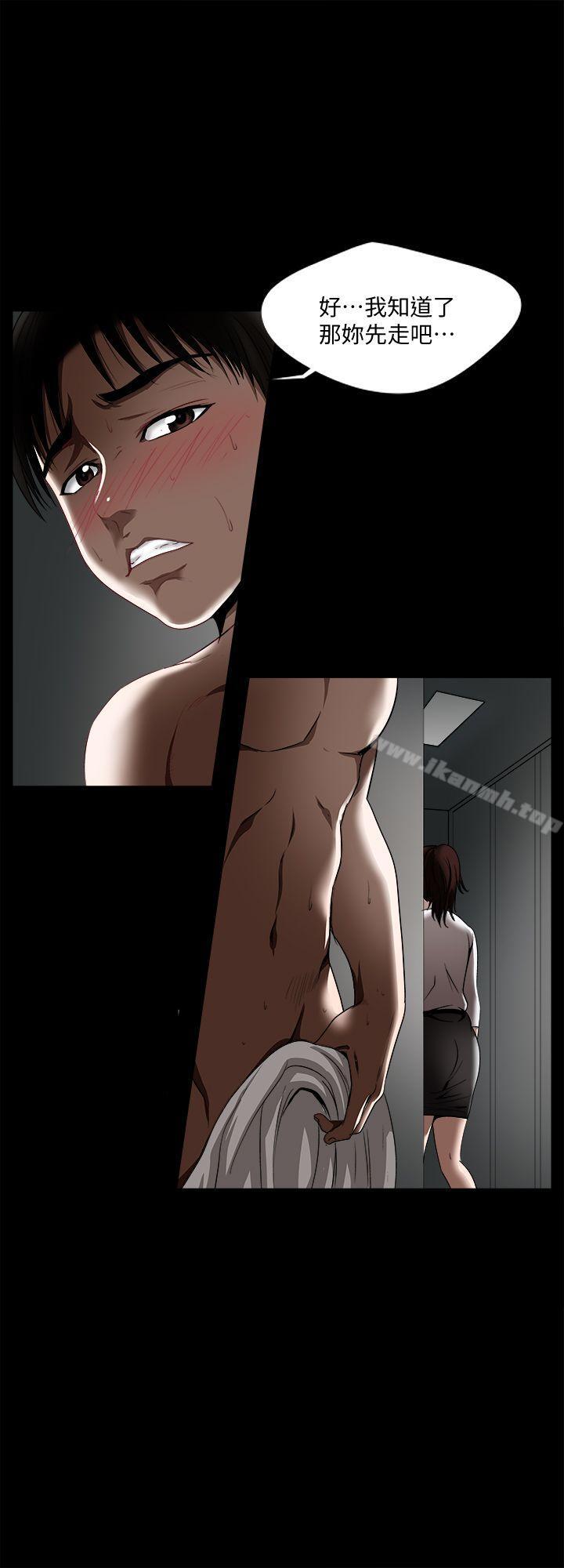 第11话-下落不明的雪儿-别人的老婆-Tula , 塔兰（第11张）