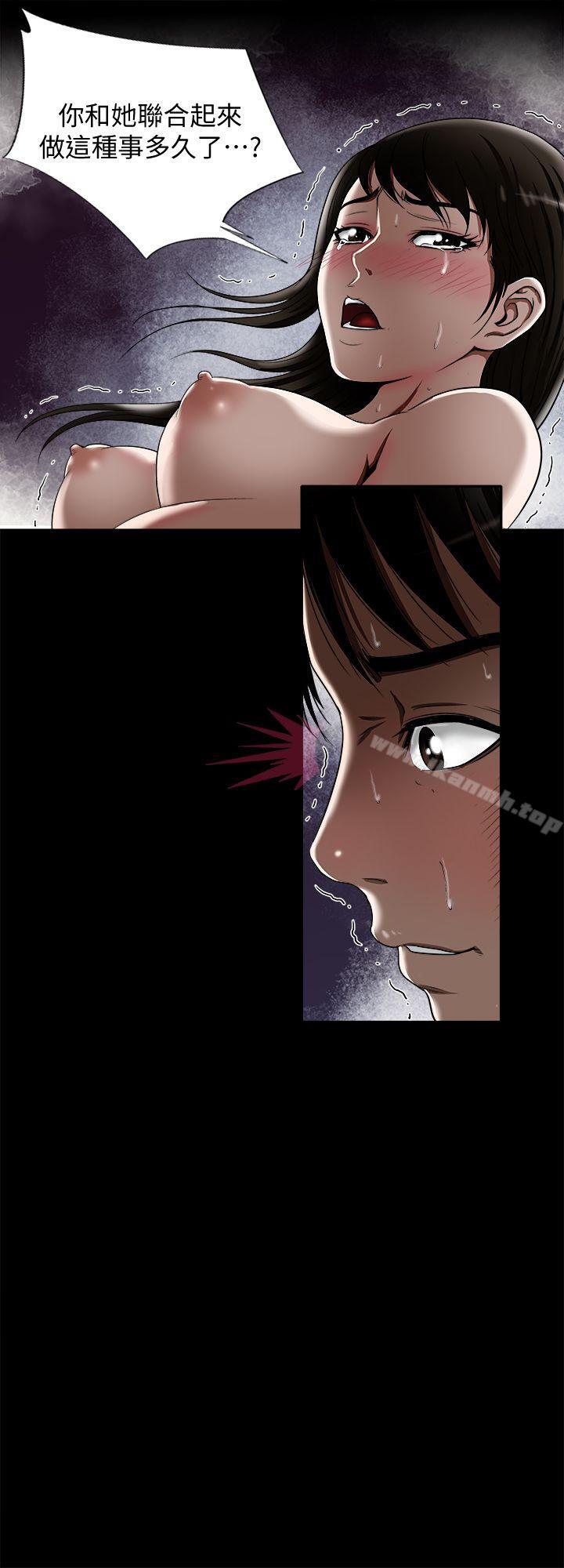 第11话-下落不明的雪儿-别人的老婆-Tula , 塔兰（第14张）