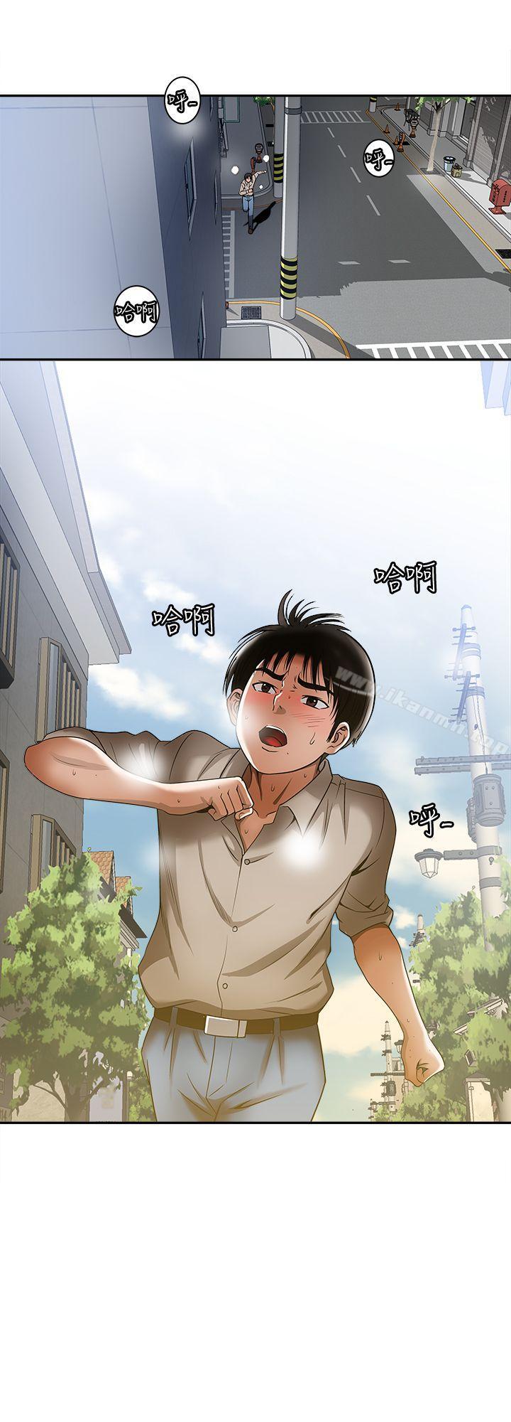 第12话-我想分享爱-别人的老婆-Tula , 塔兰（第15张）