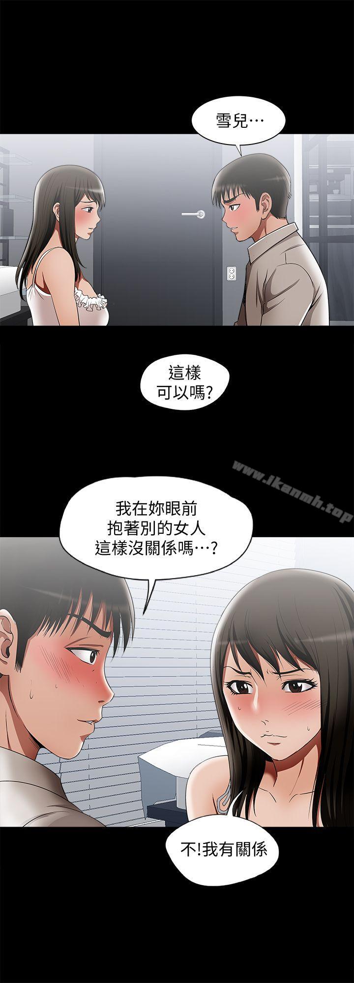 第12话-我想分享爱-别人的老婆-Tula , 塔兰（第28张）