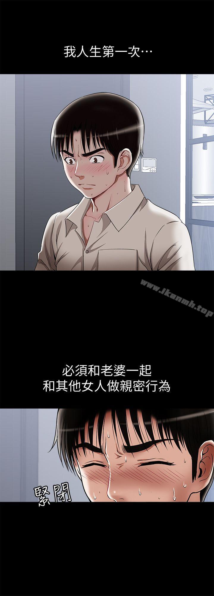 第13话-老公派来的陌生男子-别人的老婆-Tula , 塔兰（第4张）