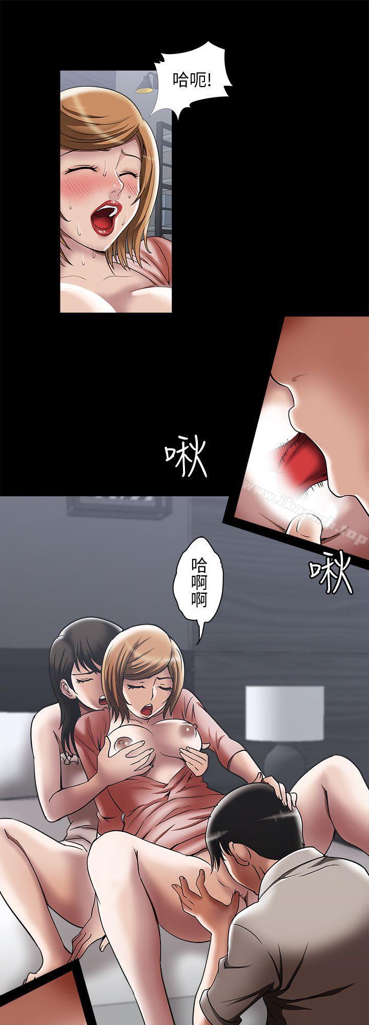 第13话-老公派来的陌生男子-别人的老婆-Tula , 塔兰（第9张）