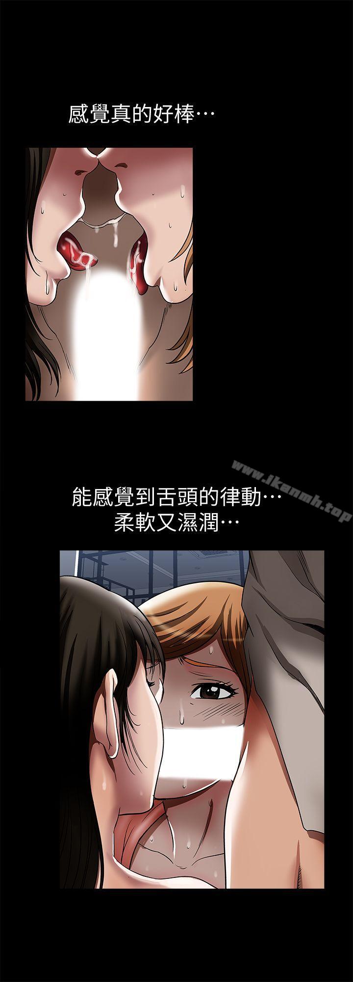 第13话-老公派来的陌生男子-别人的老婆-Tula , 塔兰（第15张）
